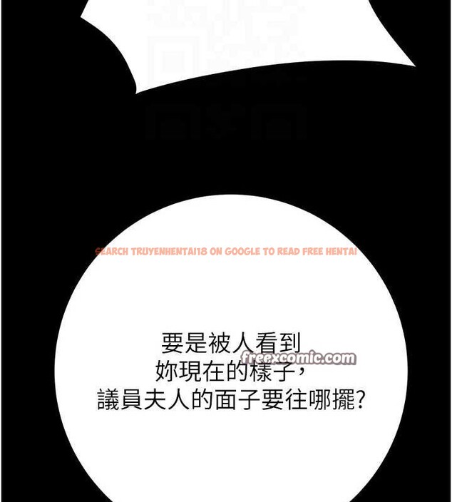 查看漫画掠奪行動 - 第45話-野外偷吃變態人妻 - tymanga.com中的3109359图片