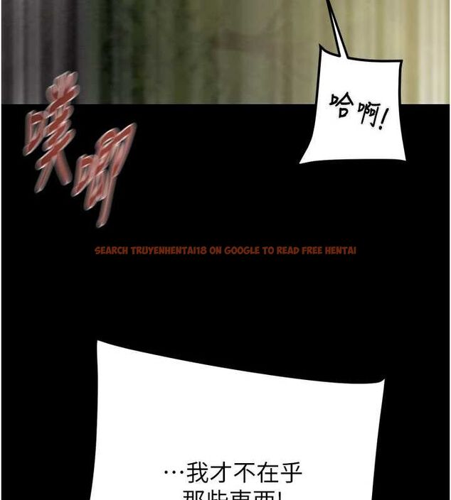 查看漫画掠奪行動 - 第45話-野外偷吃變態人妻 - tymanga.com中的3109362图片