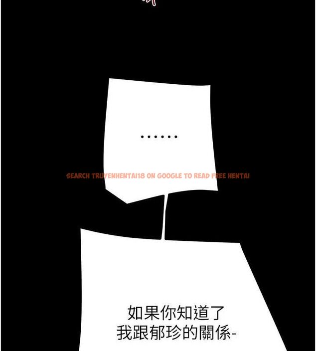 查看漫画掠奪行動 - 第45話-野外偷吃變態人妻 - tymanga.com中的3109407图片