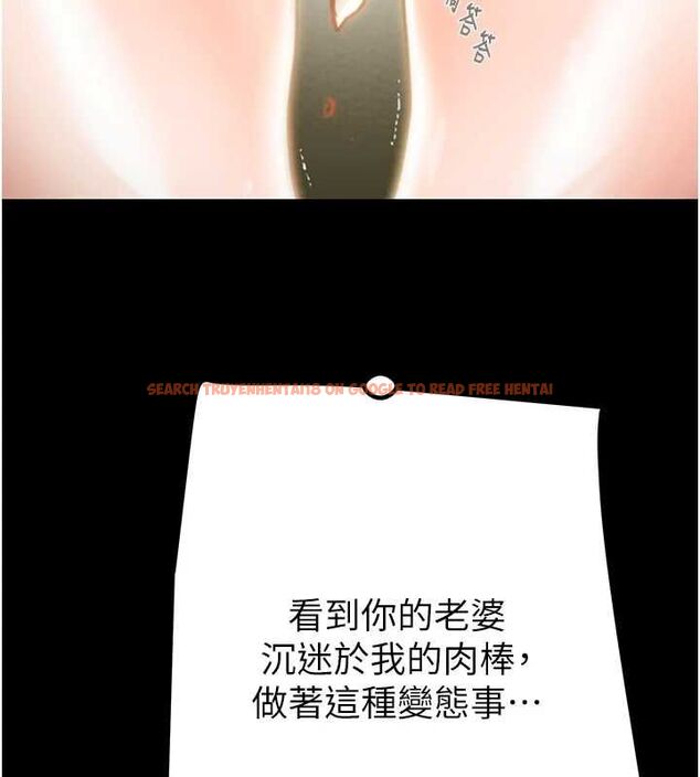 查看漫画掠奪行動 - 第45話-野外偷吃變態人妻 - tymanga.com中的3109412图片