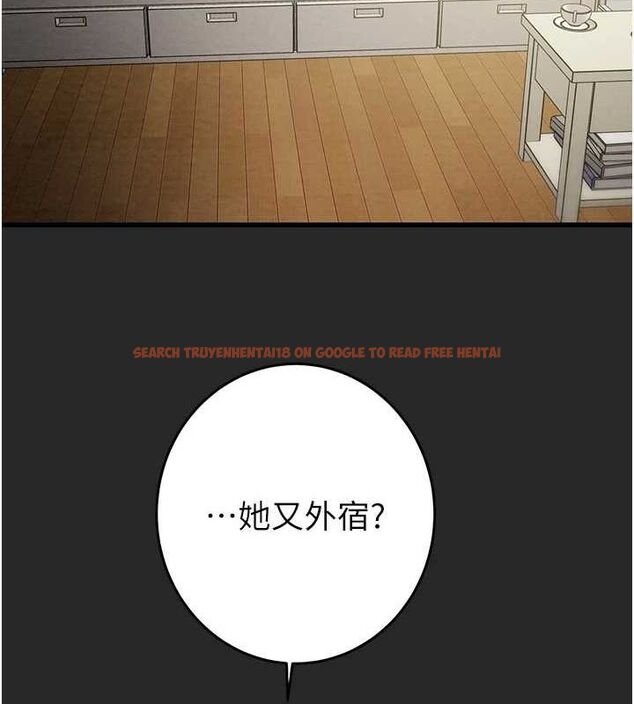 查看漫画掠奪行動 - 第45話-野外偷吃變態人妻 - tymanga.com中的3109436图片