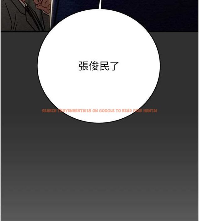 查看漫画掠奪行動 - 第45話-野外偷吃變態人妻 - tymanga.com中的3109450图片