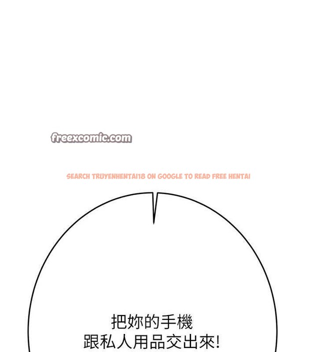 查看漫画掠奪行動 - 第45話-野外偷吃變態人妻 - tymanga.com中的3109464图片