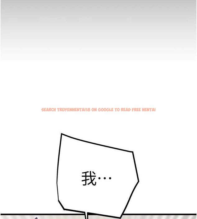 查看漫画掠奪行動 - 第45話-野外偷吃變態人妻 - tymanga.com中的3109473图片