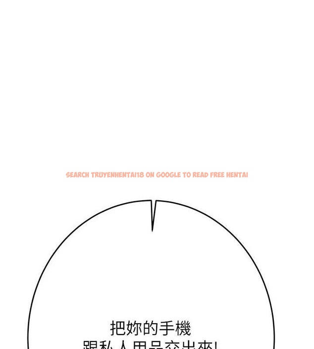 查看漫画掠奪行動 - 第46話-妳不過就是個破麻! - tymanga.com中的3128949图片