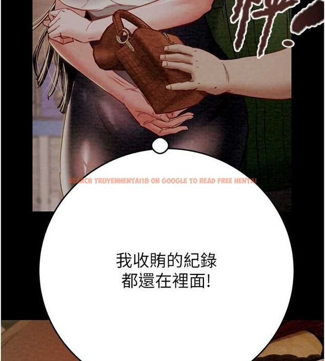 查看漫画掠奪行動 - 第46話-妳不過就是個破麻! - tymanga.com中的3128956图片