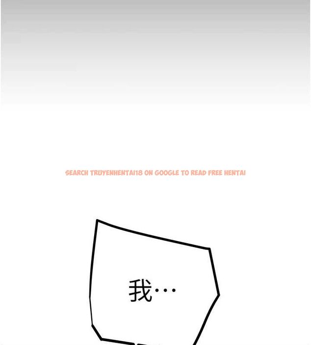 查看漫画掠奪行動 - 第46話-妳不過就是個破麻! - tymanga.com中的3128958图片