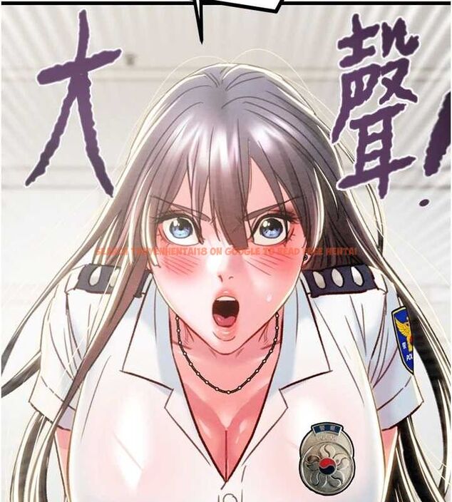 查看漫画掠奪行動 - 第46話-妳不過就是個破麻! - tymanga.com中的3128959图片
