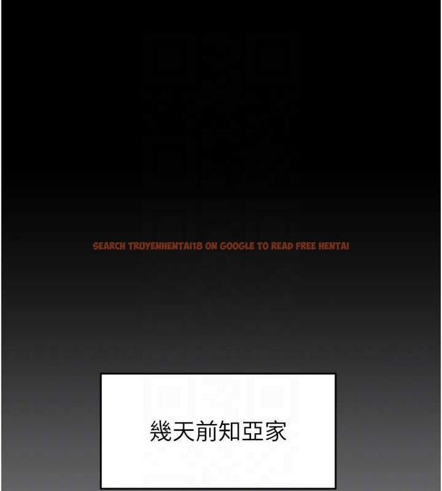 查看漫画掠奪行動 - 第46話-妳不過就是個破麻! - tymanga.com中的3128962图片