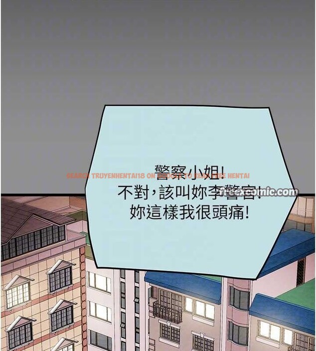 查看漫画掠奪行動 - 第46話-妳不過就是個破麻! - tymanga.com中的3128963图片
