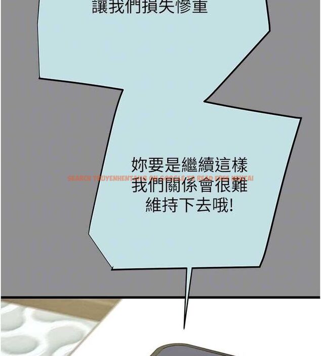 查看漫画掠奪行動 - 第46話-妳不過就是個破麻! - tymanga.com中的3128965图片