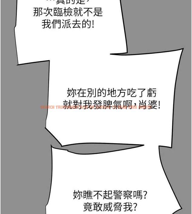 查看漫画掠奪行動 - 第46話-妳不過就是個破麻! - tymanga.com中的3128967图片