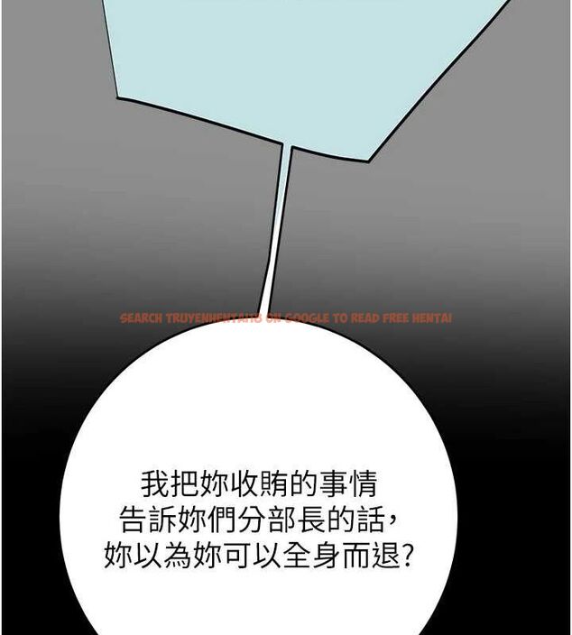 查看漫画掠奪行動 - 第46話-妳不過就是個破麻! - tymanga.com中的3128970图片