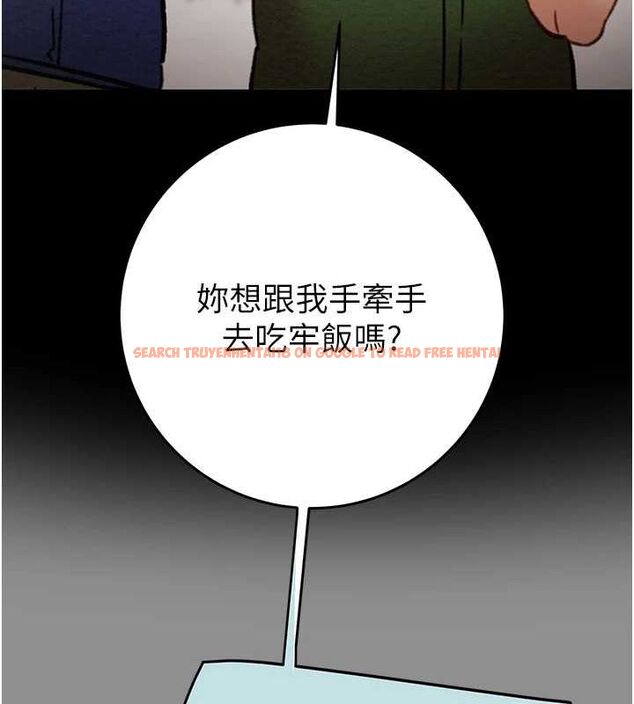 查看漫画掠奪行動 - 第46話-妳不過就是個破麻! - tymanga.com中的3128972图片