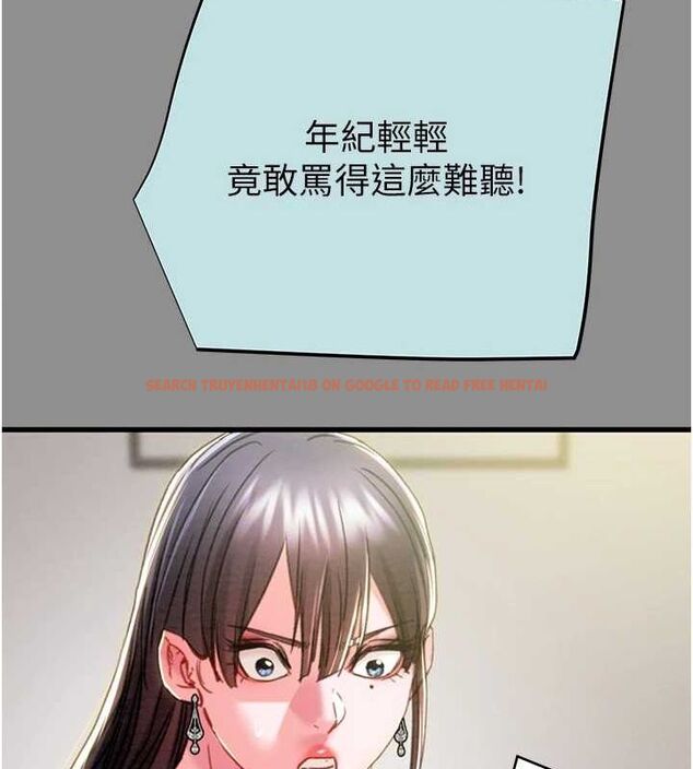 查看漫画掠奪行動 - 第46話-妳不過就是個破麻! - tymanga.com中的3128973图片