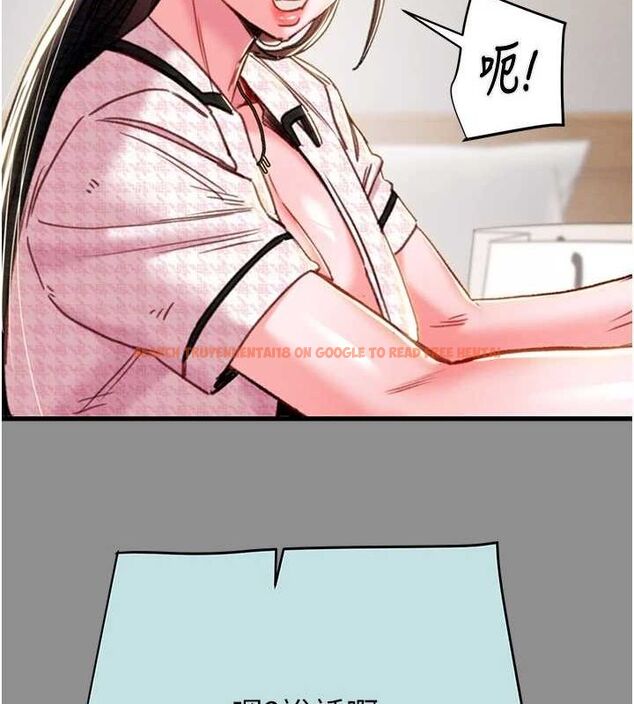 查看漫画掠奪行動 - 第46話-妳不過就是個破麻! - tymanga.com中的3128974图片