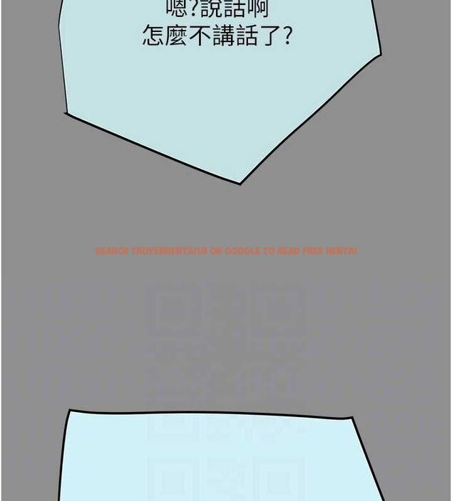 查看漫画掠奪行動 - 第46話-妳不過就是個破麻! - tymanga.com中的3128975图片