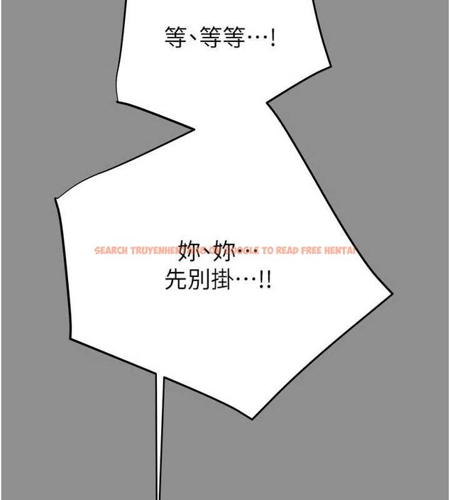 查看漫画掠奪行動 - 第46話-妳不過就是個破麻! - tymanga.com中的3128980图片