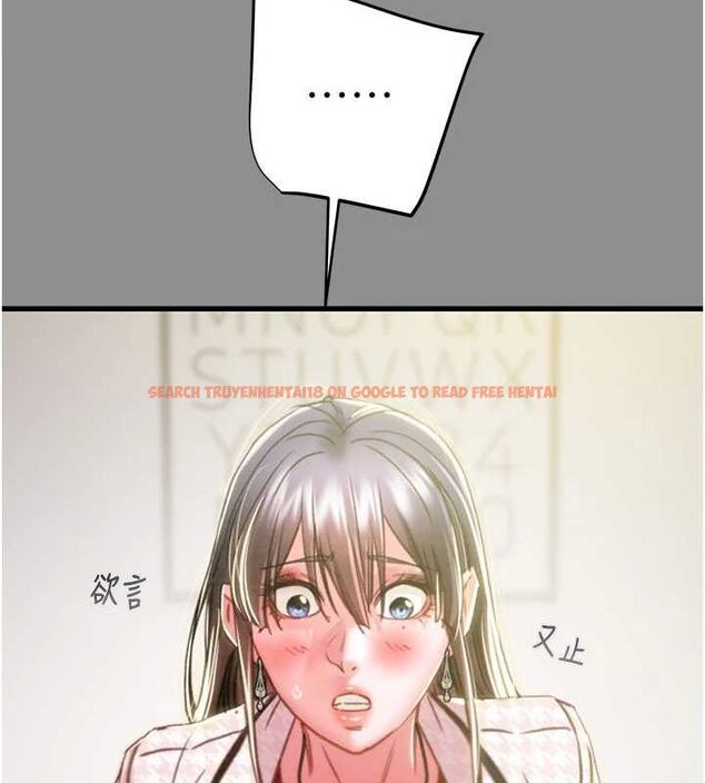 查看漫画掠奪行動 - 第46話-妳不過就是個破麻! - tymanga.com中的3128983图片