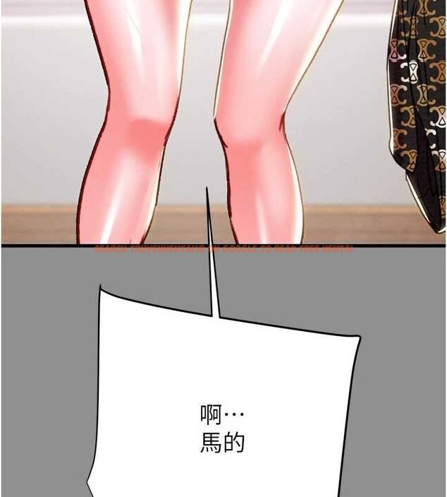 查看漫画掠奪行動 - 第46話-妳不過就是個破麻! - tymanga.com中的3128985图片