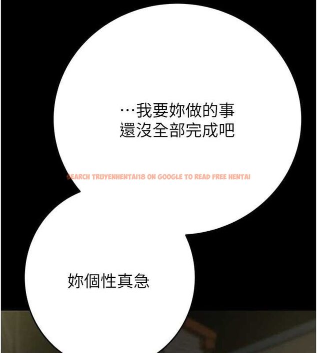 查看漫画掠奪行動 - 第46話-妳不過就是個破麻! - tymanga.com中的3128994图片
