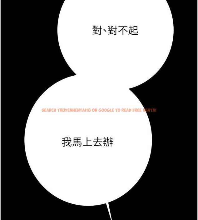 查看漫画掠奪行動 - 第46話-妳不過就是個破麻! - tymanga.com中的3128996图片