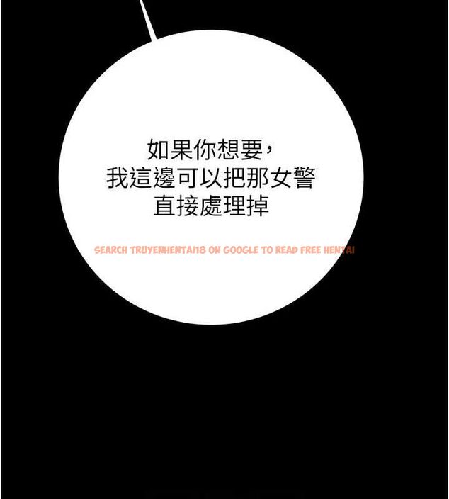 查看漫画掠奪行動 - 第46話-妳不過就是個破麻! - tymanga.com中的3129001图片