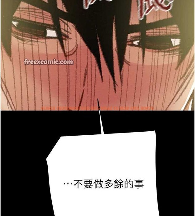 查看漫画掠奪行動 - 第46話-妳不過就是個破麻! - tymanga.com中的3129008图片