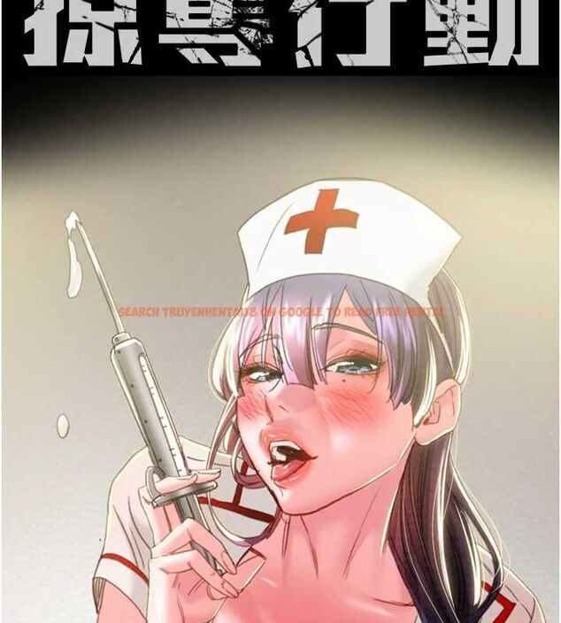 查看漫画掠奪行動 - 第46話-妳不過就是個破麻! - tymanga.com中的3129011图片