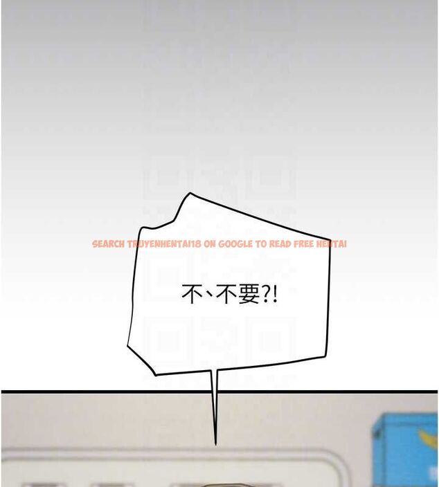 查看漫画掠奪行動 - 第46話-妳不過就是個破麻! - tymanga.com中的3129015图片