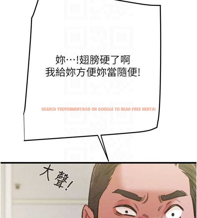 查看漫画掠奪行動 - 第46話-妳不過就是個破麻! - tymanga.com中的3129020图片