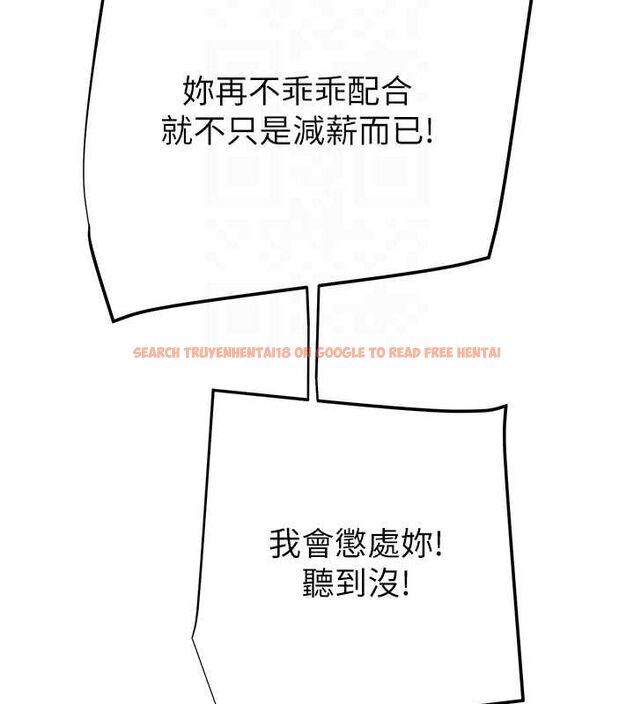 查看漫画掠奪行動 - 第46話-妳不過就是個破麻! - tymanga.com中的3129022图片