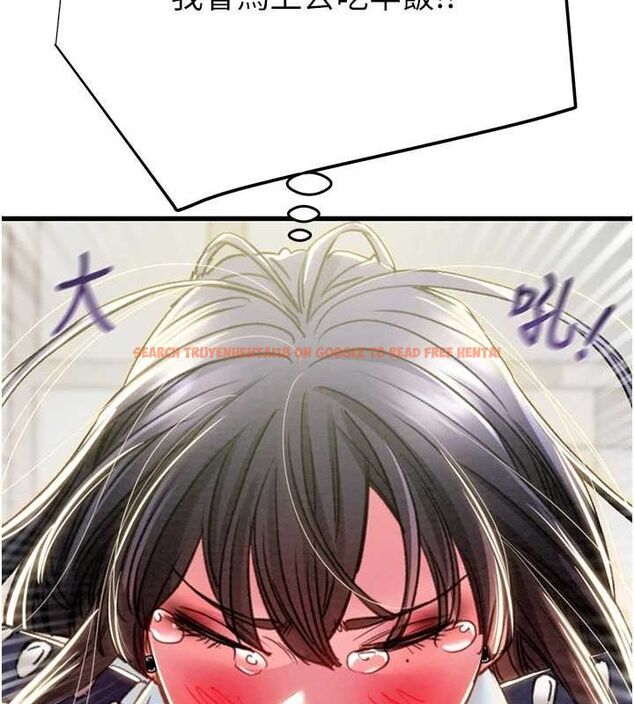 查看漫画掠奪行動 - 第46話-妳不過就是個破麻! - tymanga.com中的3129026图片