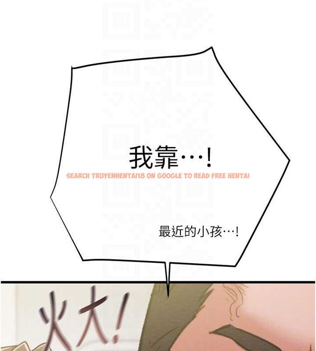 查看漫画掠奪行動 - 第46話-妳不過就是個破麻! - tymanga.com中的3129028图片