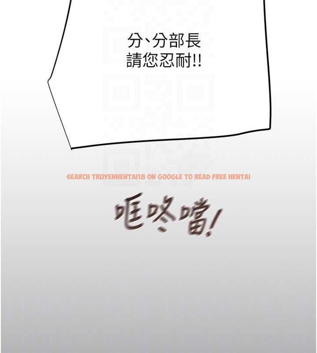 查看漫画掠奪行動 - 第46話-妳不過就是個破麻! - tymanga.com中的3129030图片