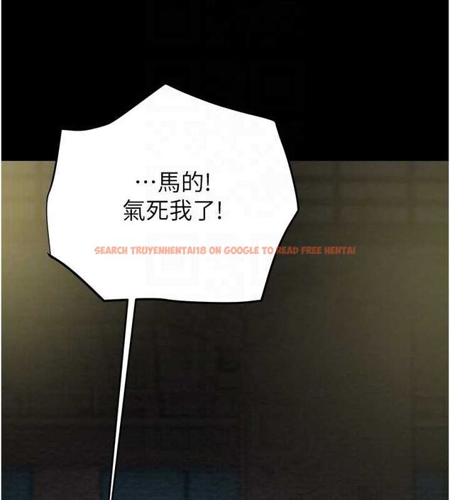 查看漫画掠奪行動 - 第46話-妳不過就是個破麻! - tymanga.com中的3129034图片
