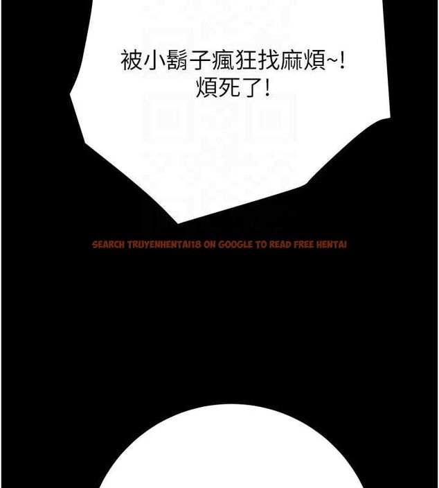 查看漫画掠奪行動 - 第46話-妳不過就是個破麻! - tymanga.com中的3129036图片