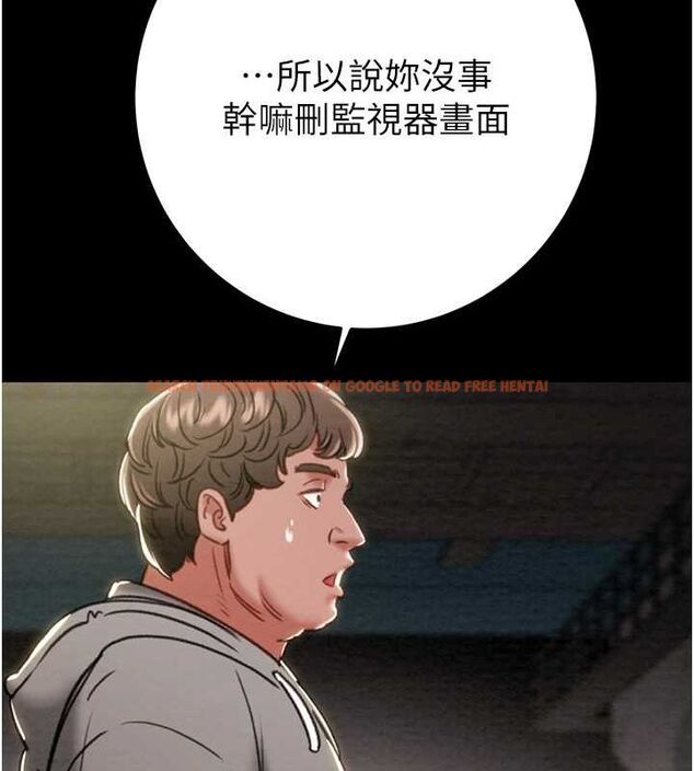 查看漫画掠奪行動 - 第46話-妳不過就是個破麻! - tymanga.com中的3129037图片