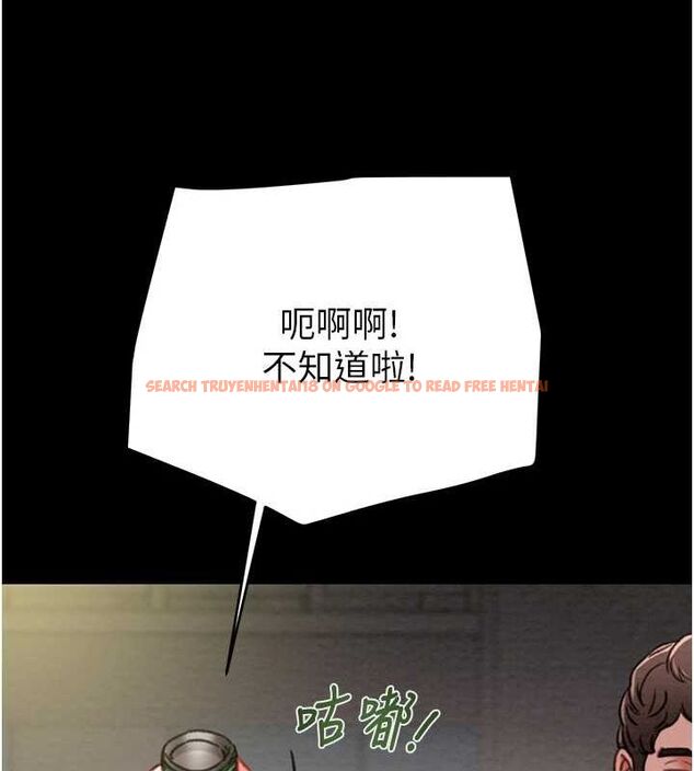 查看漫画掠奪行動 - 第46話-妳不過就是個破麻! - tymanga.com中的3129039图片