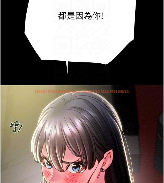 查看漫画掠奪行動 - 第46話-妳不過就是個破麻! - tymanga.com中的3129042图片
