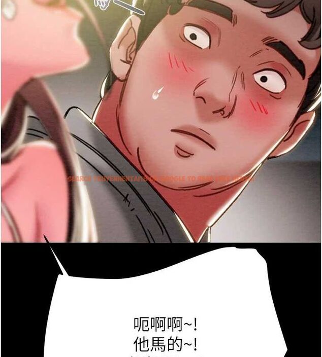 查看漫画掠奪行動 - 第46話-妳不過就是個破麻! - tymanga.com中的3129046图片