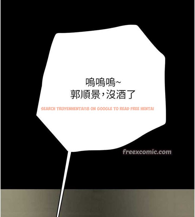 查看漫画掠奪行動 - 第46話-妳不過就是個破麻! - tymanga.com中的3129053图片