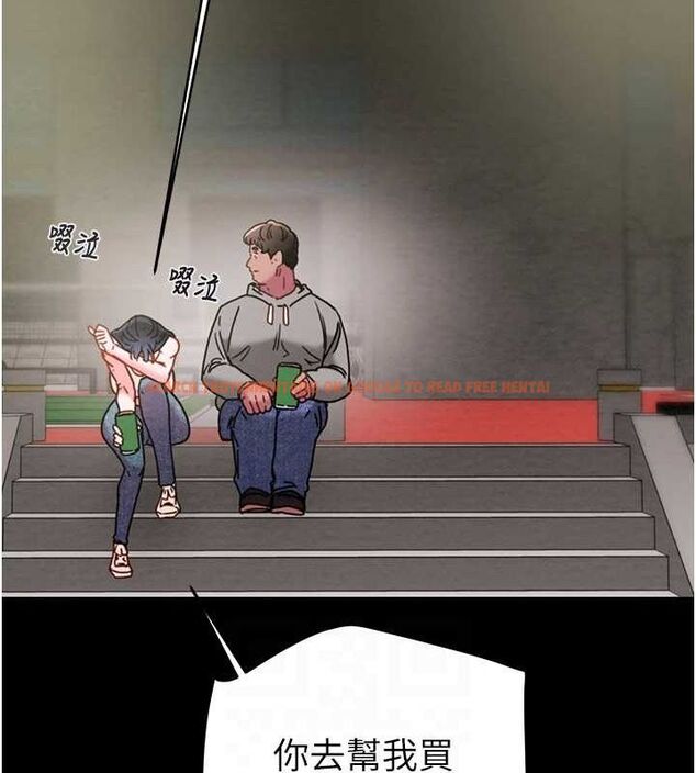 查看漫画掠奪行動 - 第46話-妳不過就是個破麻! - tymanga.com中的3129054图片