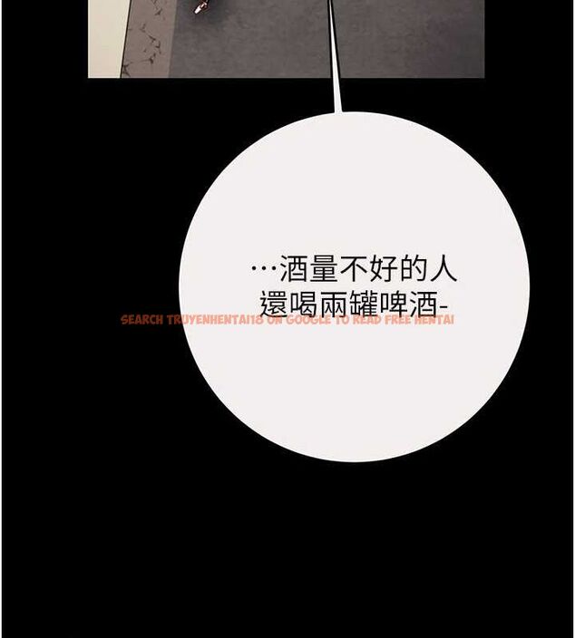查看漫画掠奪行動 - 第46話-妳不過就是個破麻! - tymanga.com中的3129063图片
