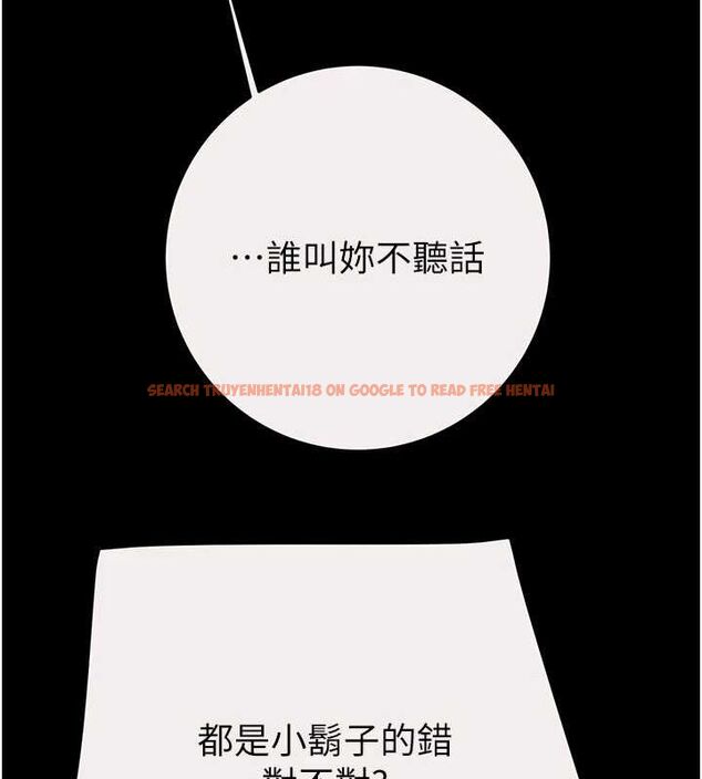 查看漫画掠奪行動 - 第46話-妳不過就是個破麻! - tymanga.com中的3129066图片