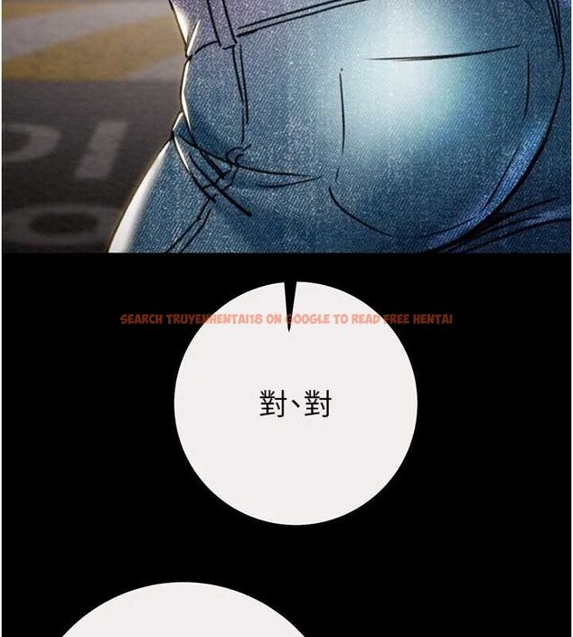 查看漫画掠奪行動 - 第46話-妳不過就是個破麻! - tymanga.com中的3129069图片