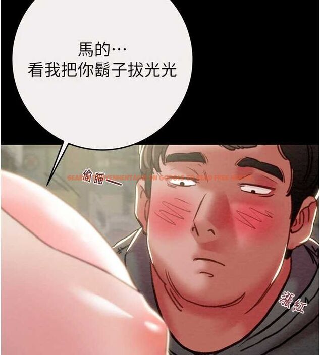 查看漫画掠奪行動 - 第46話-妳不過就是個破麻! - tymanga.com中的3129070图片