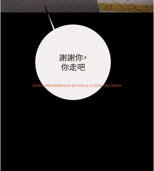 查看漫画掠奪行動 - 第46話-妳不過就是個破麻! - tymanga.com中的3129074图片