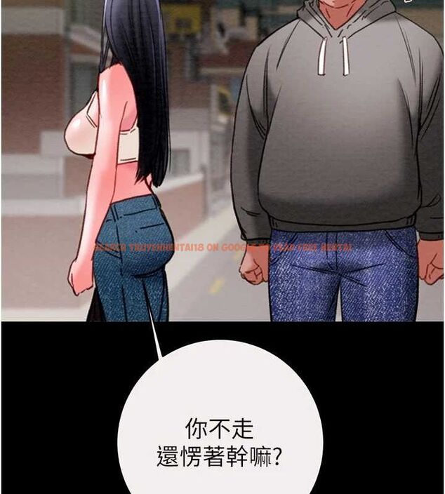查看漫画掠奪行動 - 第46話-妳不過就是個破麻! - tymanga.com中的3129076图片