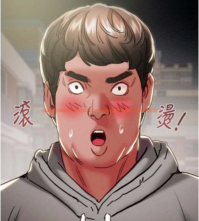 查看漫画掠奪行動 - 第46話-妳不過就是個破麻! - tymanga.com中的3129082图片